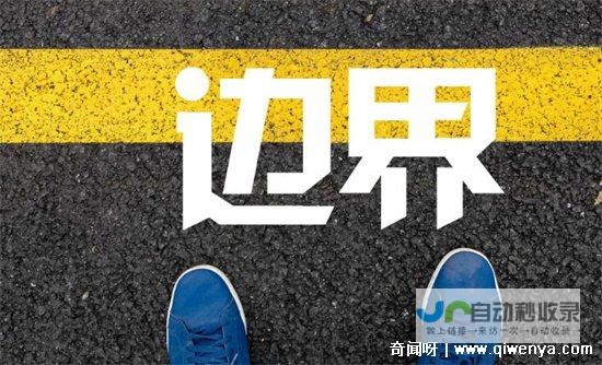超越网络边界：定制你的品牌形象，提升客户体验，构建成功的在线业务