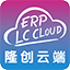 隆创云端服装ERP - 登录页面