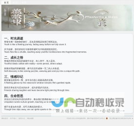 5zg.com-个人小站