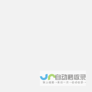 Engma英格玛集团