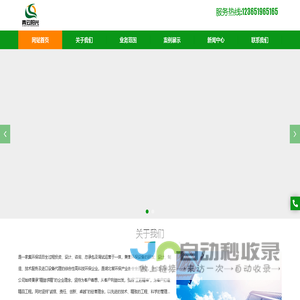 银发经济优选商城有限公司