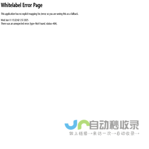 企石创客官网