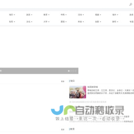 浙江普力兹克节能科技股份有限公司-系统门窗,工程门窗,阳光房