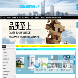 电动阀_电动调节阀_温控阀_电动蝶阀