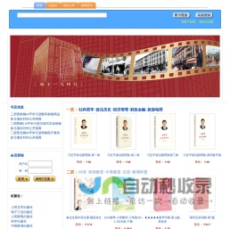 王府井书店-网上购书满99元免运费！