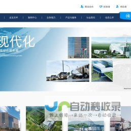 首页_北京环境卫生工程集团有限公司
