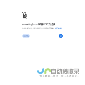 卫宁读写障碍中心
