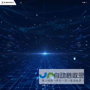 武汉世纪金桥安全技术有限公司