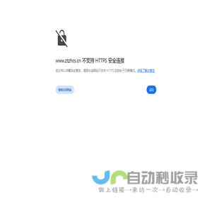 上海第四人民医院