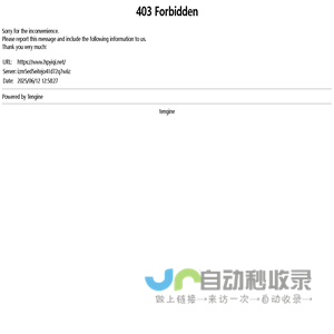 上海发电机出租
