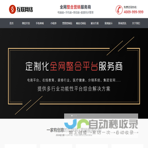 久拍拍商务管理网-上海皓特唐商务管理有限公司