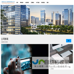 湖南亿兆工程管理有限公司