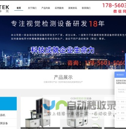 进销存_服装进销存_鞋业进销存_服装ERP管理系统_鞋业ERP管理软件-点特软件
