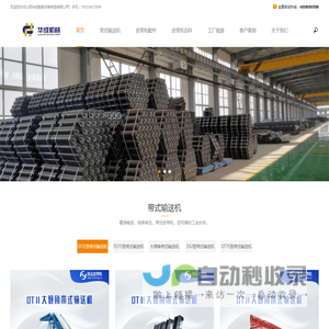 内蒙古呼和浩特法律顾问|刑事辩护|医疗交通事故|司法鉴定|经济诉讼仲裁|民商行政诉讼|劳动与工伤-合德律师事务所