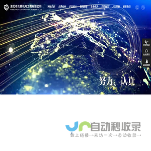 皮带机,输送机皮带机,掘进用带式输送机-自移机尾_淮北市众泰机电工程有限公司