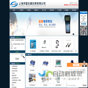 ge超声波测厚仪-电动涂膜机-电动划格仪-上海洪富