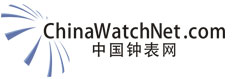 中国钟表网 - 钟表行业资讯、招聘及配件供求平台