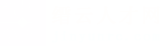 缙云人才网_缙云招聘网_求职找工作平台