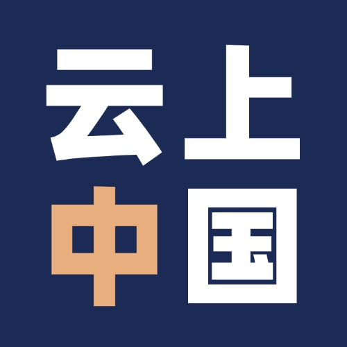 云上东莞-云上东莞