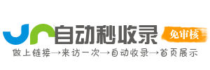 慧享时光网址AI导航